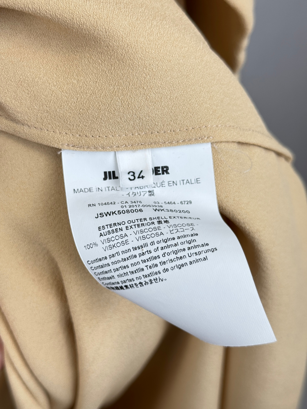 Платье Jil Sander