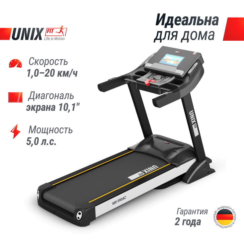 Беговая дорожка UNIX Fit MX-990 AC (10,1&quot; TFT)