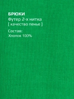 Спортивный костюм для мальчика в школу