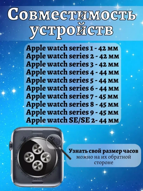 Ремешок для Apple watch 42 44 45 49 мм силиконовый браслет