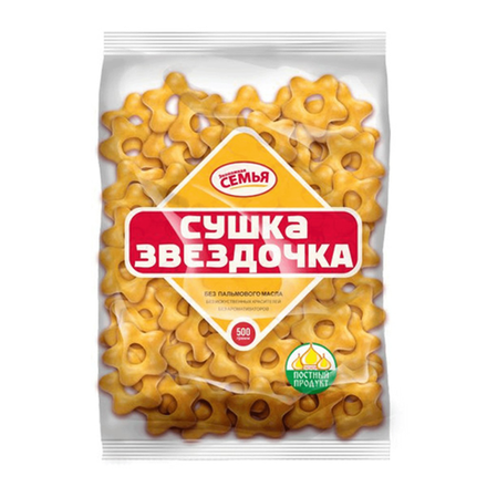 Сушка Экономная Семья Звездочка 500 гр