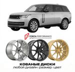 КОВАНЫЕ ДИСКИ для Land Rover Range Rover V L460 2021-2026 Land Rover