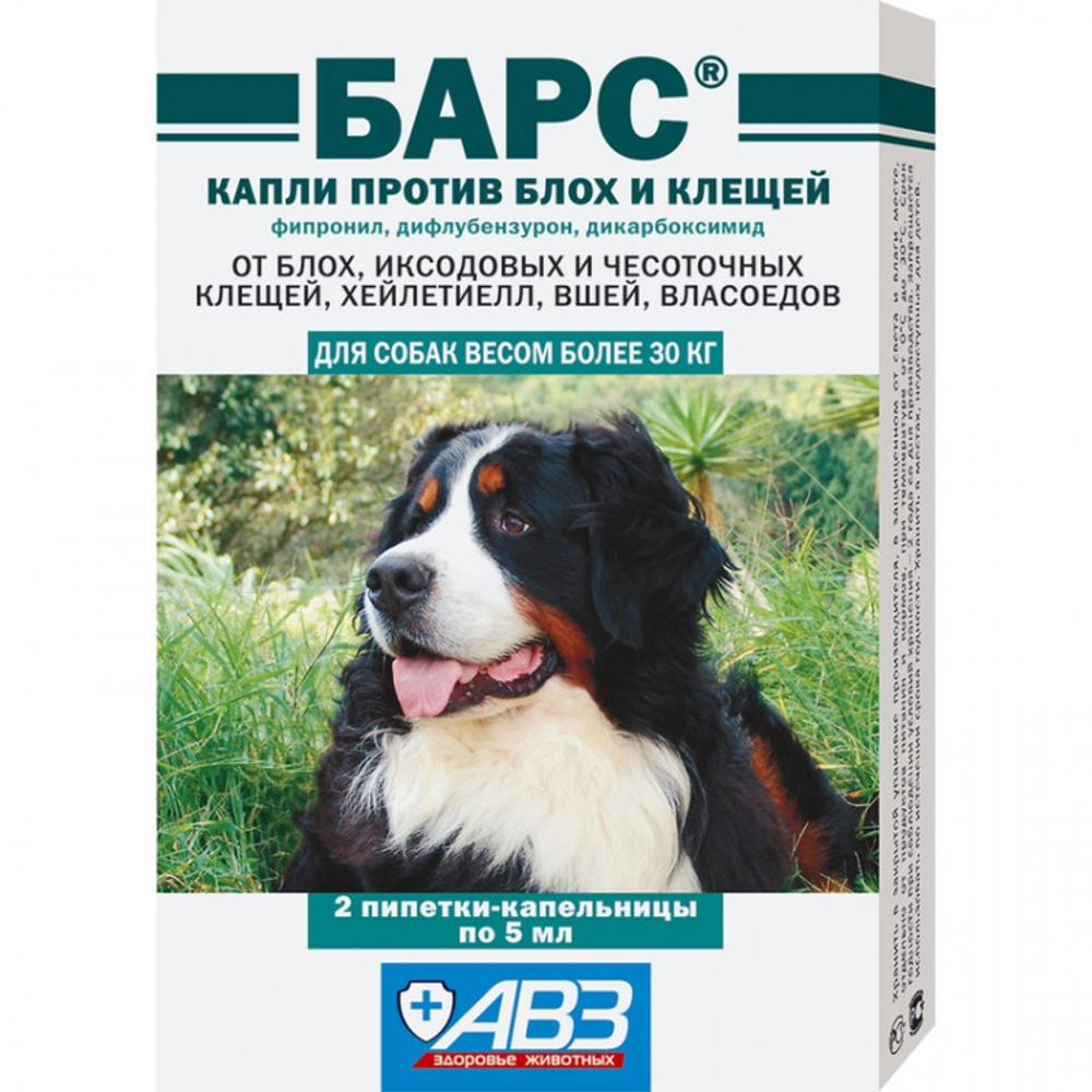 АВЗ Барс капли инсектоакарицидные на холку