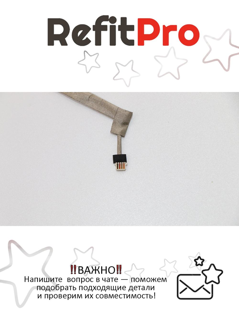 Кабель матрицы для ноутбука Lenovo S400T (90203269), оригинал