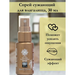 Интимный сужающий спрей TIGHT Shiatsu 30 мл.