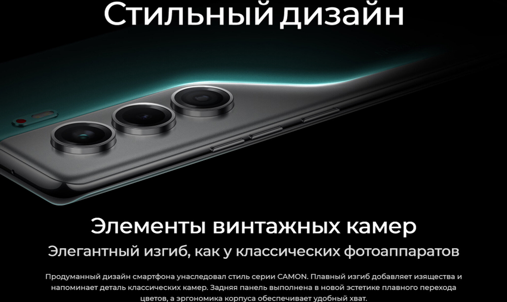 Смартфон TECNO CAMON 40 Pro 5G 8/256 ГБ Global для РФ, Dual nano SIM, черный