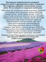 Флокс Яблоневый цвет шиловидный Эпл Блоссом