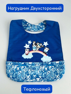 нагрудник непромокаемый двухсторонний для кормления