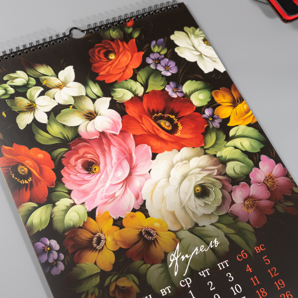 Настенный перекидной календарь на 2026 год