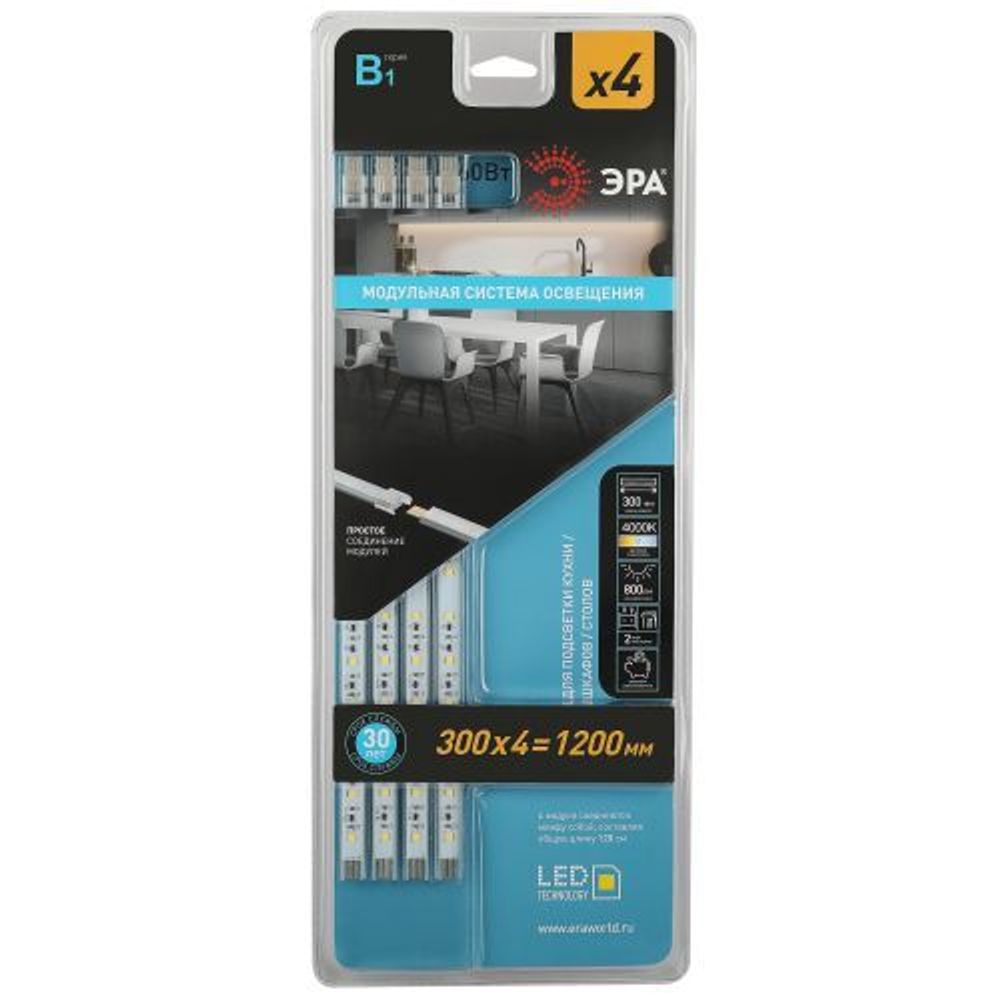 Модуль светодиодный LM-4х2.5-840-B1 2.5Вт 4000К (в комплекте: 4 LED-модуля; набор крепежных элементов; соед. кабель 3шт; источник питания 15Вт) ЭРА C0043308 Модуль светодиодный LM-4х2.5-840-B1 2.5Вт 4000К (в комплекте: 4 LED-модуля; набор крепежных элементов; соед. кабель 3шт; источник питания 15Вт) ЭРА C0043308