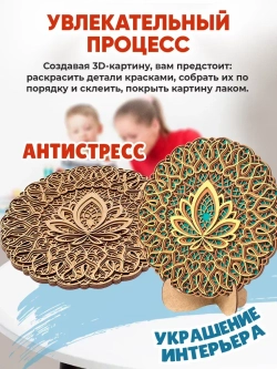 Набор для творчества и поделок своими руками