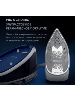 Парогенератор 3000 Вт, паровой удар 400г/мин