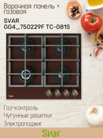Варочная панель газовая SVAR GG4_750229F TC-081S