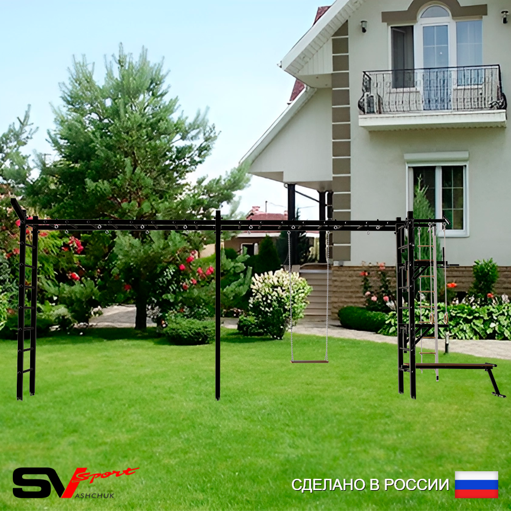 Уличная шведская стенка Sv Sport рукоход х 2 У53611 (Турник/Брусья/Стойка/Скамья/Деревянные/Кронш бокс/Канат/кольца/лестница)