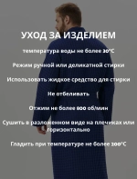 Мужеской халат Lider Tekstil