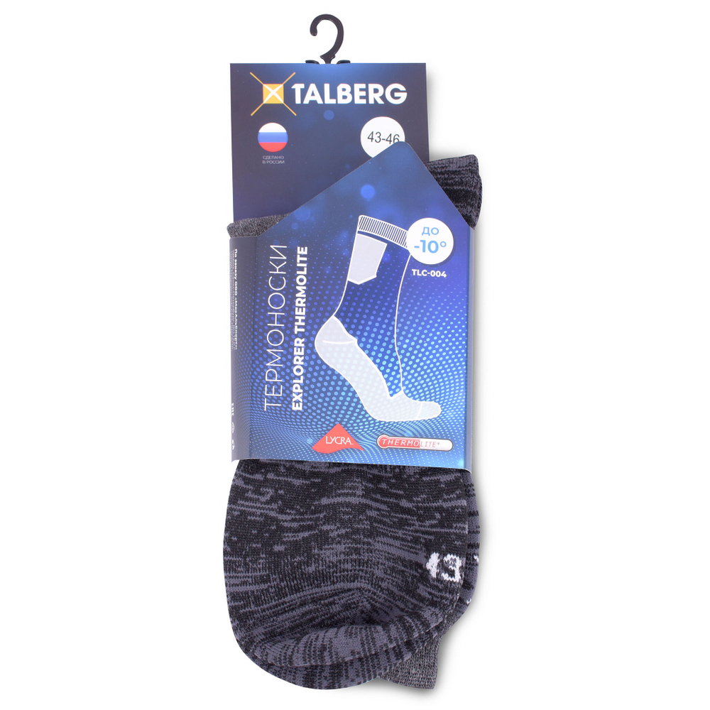 Talberg термоноски Explorer Thermolite -10°C