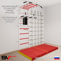 Шведская стенка Sv Sport 54340 (Турник рукоход/Брусья/Трапеция/Мат 2м/Канатный лаз)