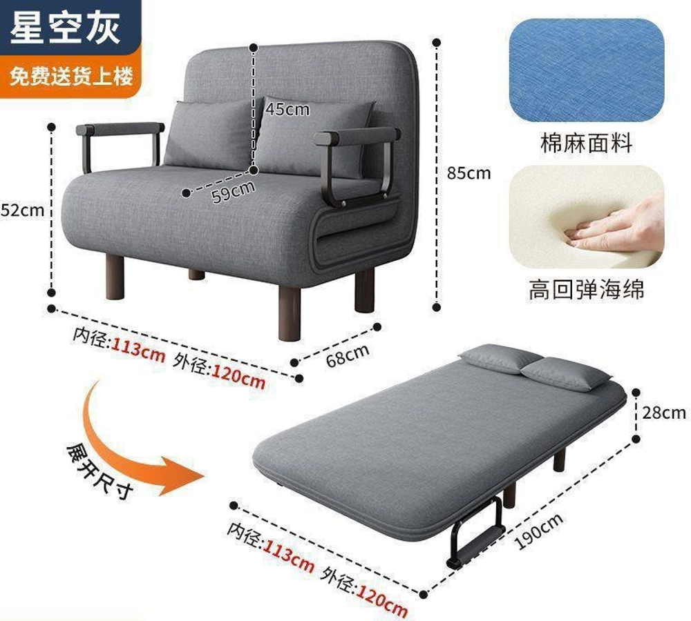 Диван-раскладушка