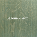 Дуб Рустикальный