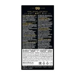 Кофе в капсулах L'OR Espresso Vanilla, с ароматом ванили, для кофемашины Nespresso, арабика, 10 шт