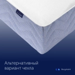 Матрас BuyRest, 21 см, жесткость выше средней, независимые пружины