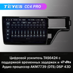 Teyes CC4 Pro 9" для Honda Stepwgn 5 2015-2021 (прав)