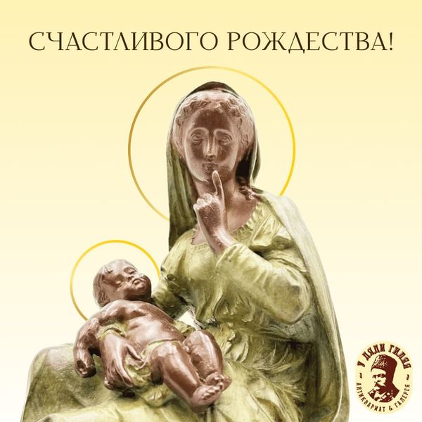 Счастливого Рождества! Счастливого Рождества!