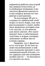 500 лет спустя: Final Fantasy VII