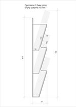 Карман буклетница А5 3-х ярусный вертикальный