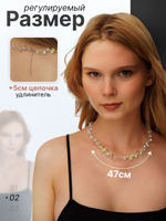 Колье на шею чешское стекло хамелеон