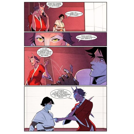 Журнал "Легенды BUBBLE" №7 (ТЕО Круги на полях. Часть3/4)