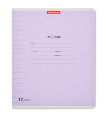 Тетрадь Erich Krause косая линейка 12 л. Фиолетовая.