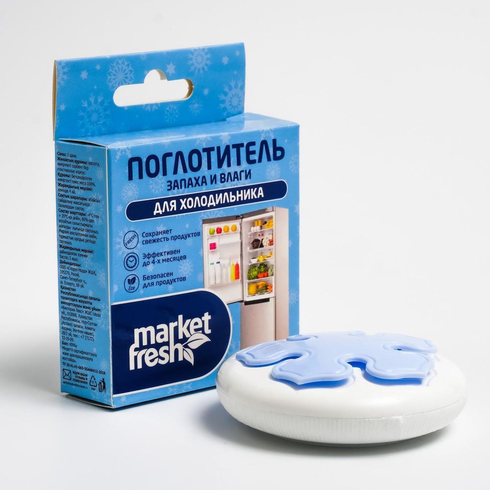 Поглотитель запаха и влаги для холодильника "Market Fresh Mini"