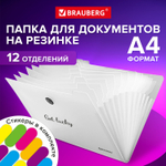 Папка-органайзер на резинке 12 отделений BRAUBERG "Glassy" А4 прозрачная (8 штук в упаковке)