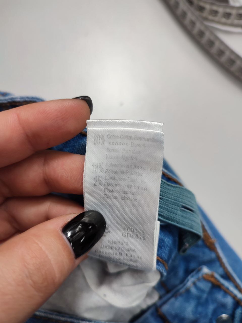 Джинсы светлые на 14-16 лет