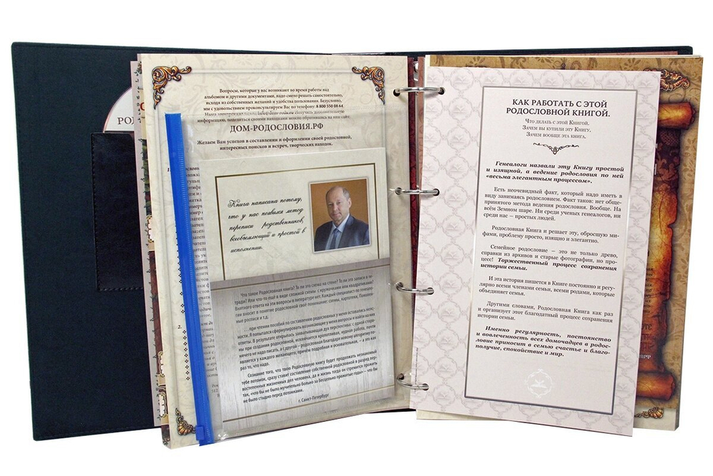 Родословная книга "Восточная" кож. зам зеленая (в подарочной коробке)