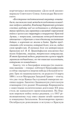 Характер операций современных армий