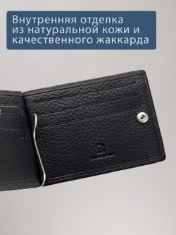 722 R - Зажим для купюр с монетником на молнии и RFID защитой