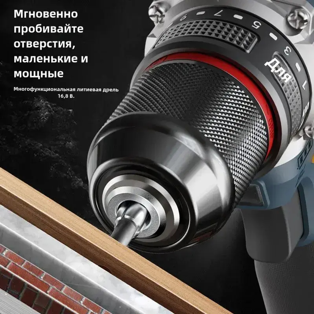 Шуруповерт, 16.8 В, 60 Нм, 2 АКБ