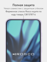 Чехол ROSCO для Samsung Galaxy S24+ (арт.SS-S24P-COLOURFUL-5285C )