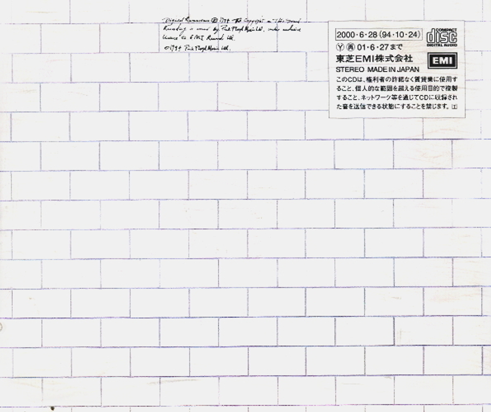 Pink Floyd / The Wall (2CD)