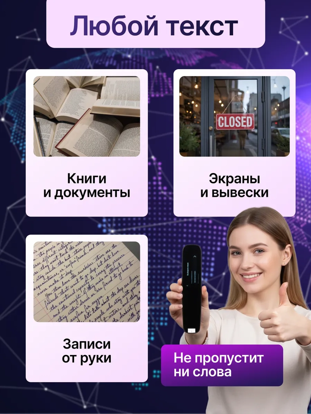 Ручка-переводчик Delisimple, электронная, работает без интернета, 8 Гб памяти, черный