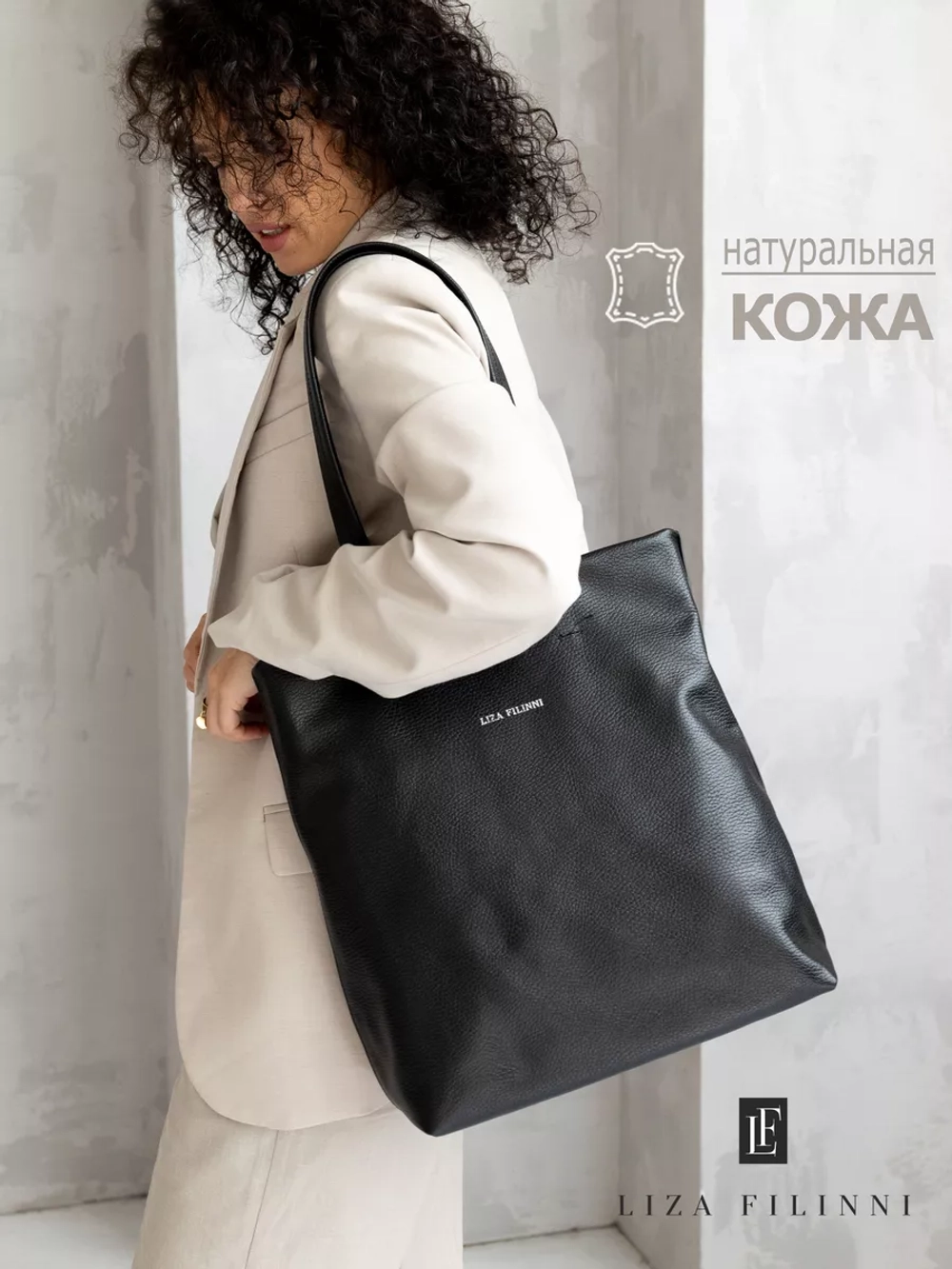 Сумка через плечо из натуральной кожи