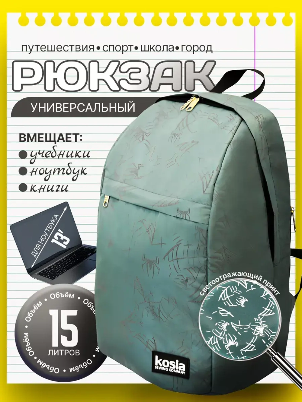 Рюкзак городской тканевый подарок