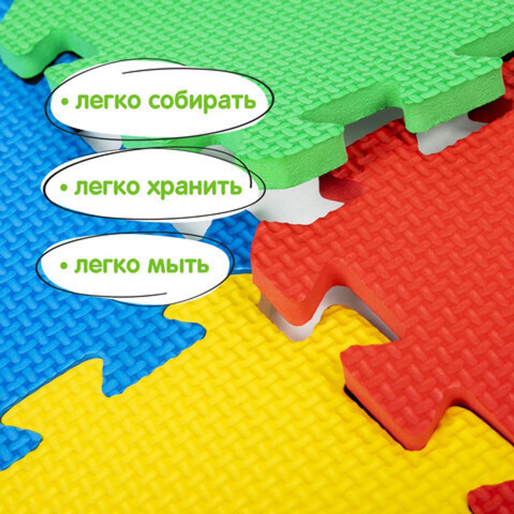 Коврик-пазл напольный 0,9х0,9 м, мягкий, "Игрушки", 9 частей 30х30 см, толщина 1 см, ЮНЛАНДИЯ, 646668, 664668