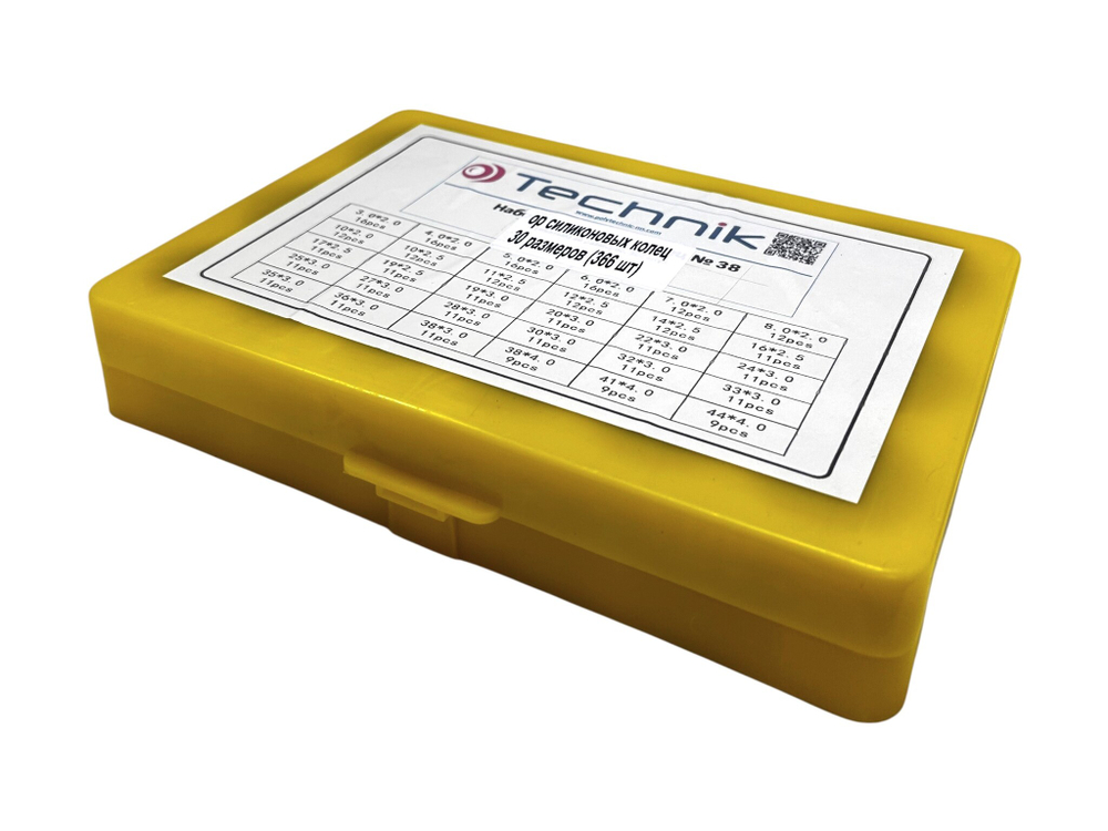KIT-38 Набор силиконовых колец 30 размеров (366 шт.)