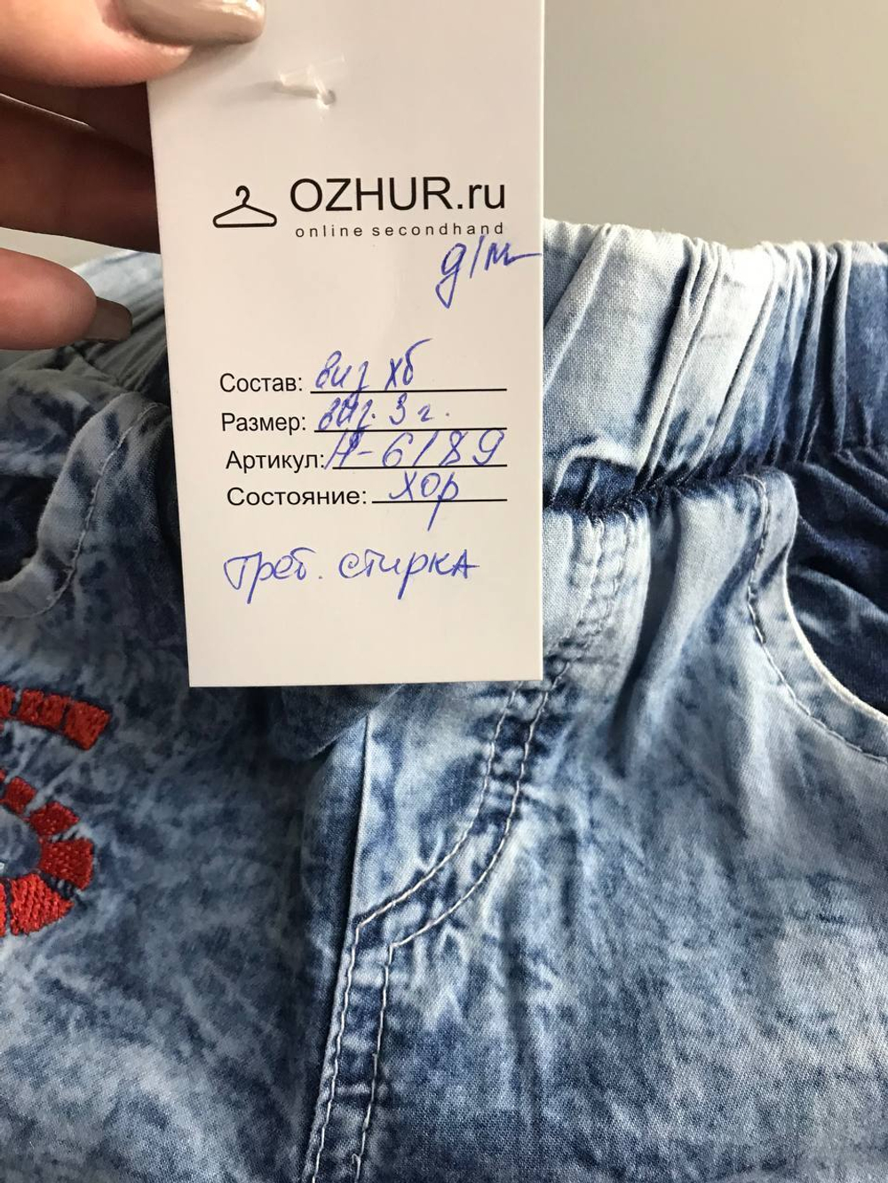 Шорты для активных прогулок, на 3 года