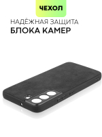 Чехол BROSCORP для Samsung Galaxy S22 оптом (арт. SS-S22-ALC-BLACK)
