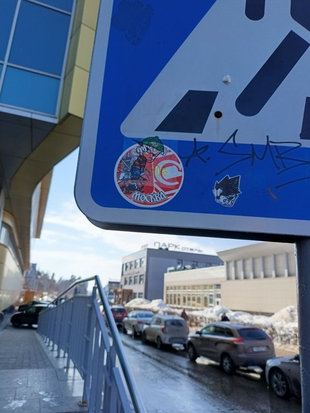 Антистикеры