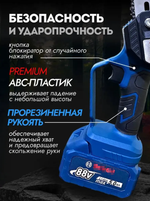 Пила аккумуляторная цепная, мини-пила, сучкорез